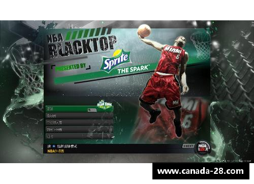 NBA2K11 最新补丁汇总：更新内容、下载方法及安装步骤详解