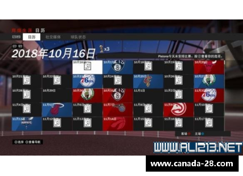NBA 2K19：全面解读游戏模式、技巧与最新更新