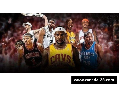 NBA传奇回顾：历史巨星与经典时刻，探索篮球的辉煌岁月
